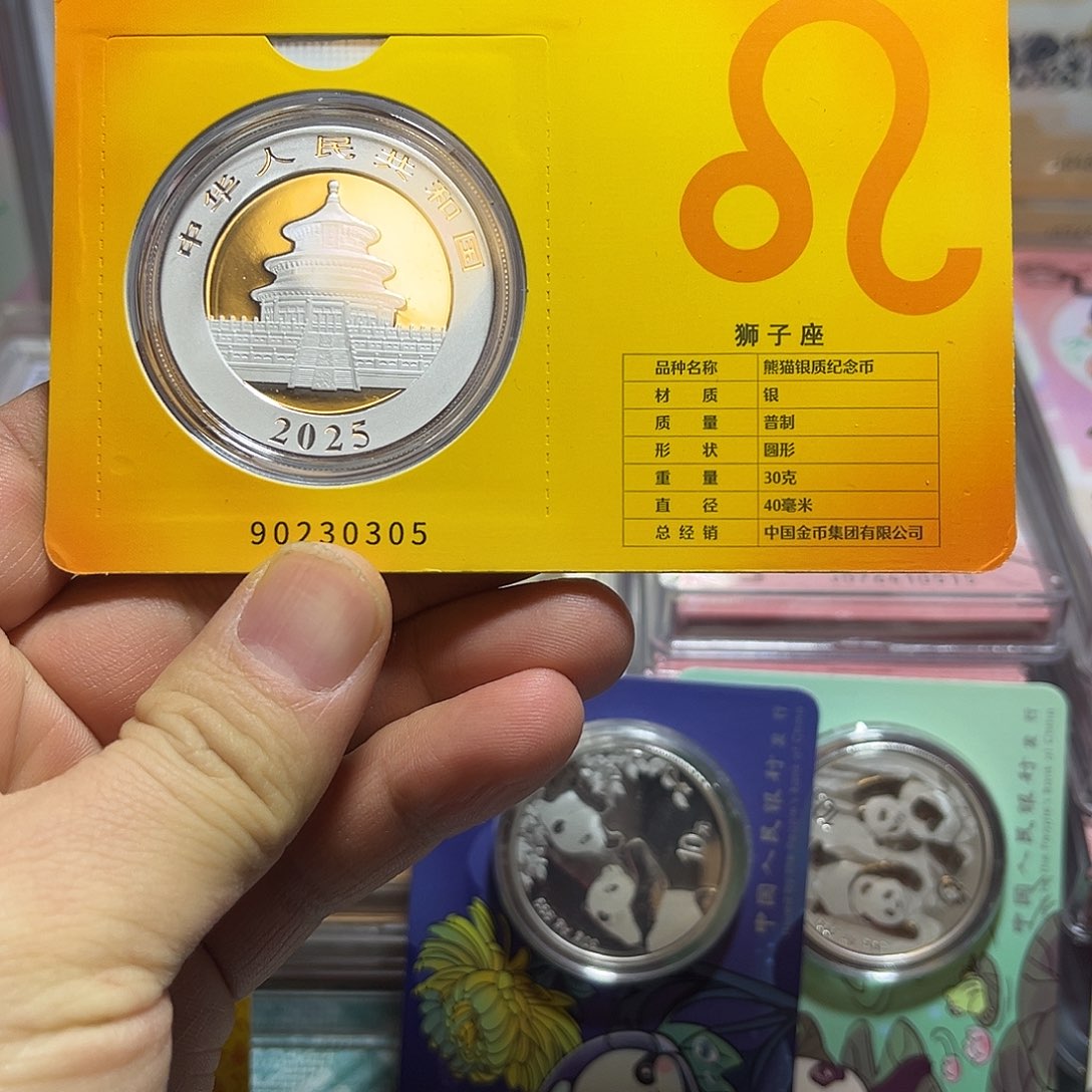 纯银2025年智能卡狮子座30克银猫