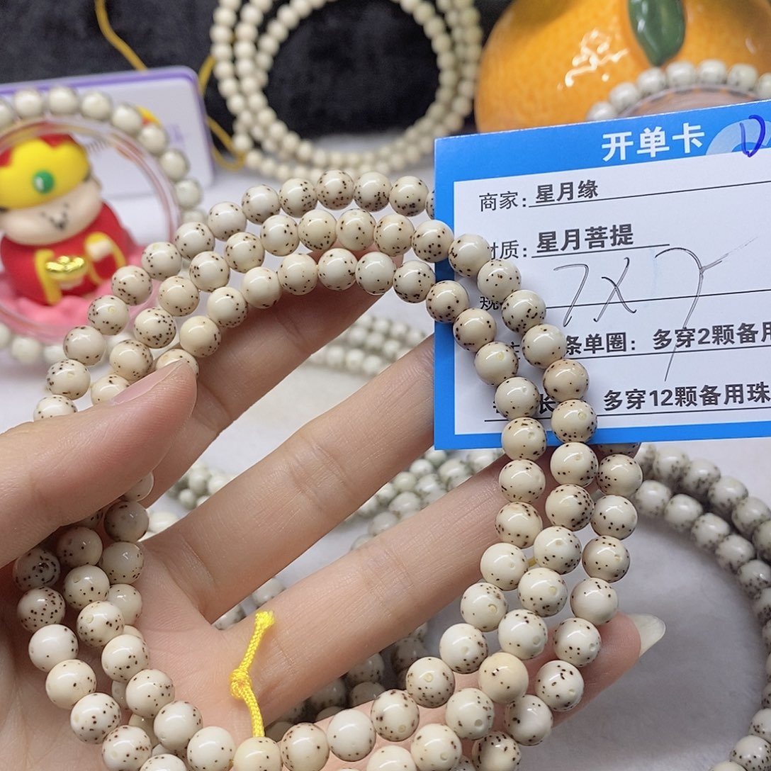 麦***奇星月菩提吊坠D19;@;8:&;@(&$