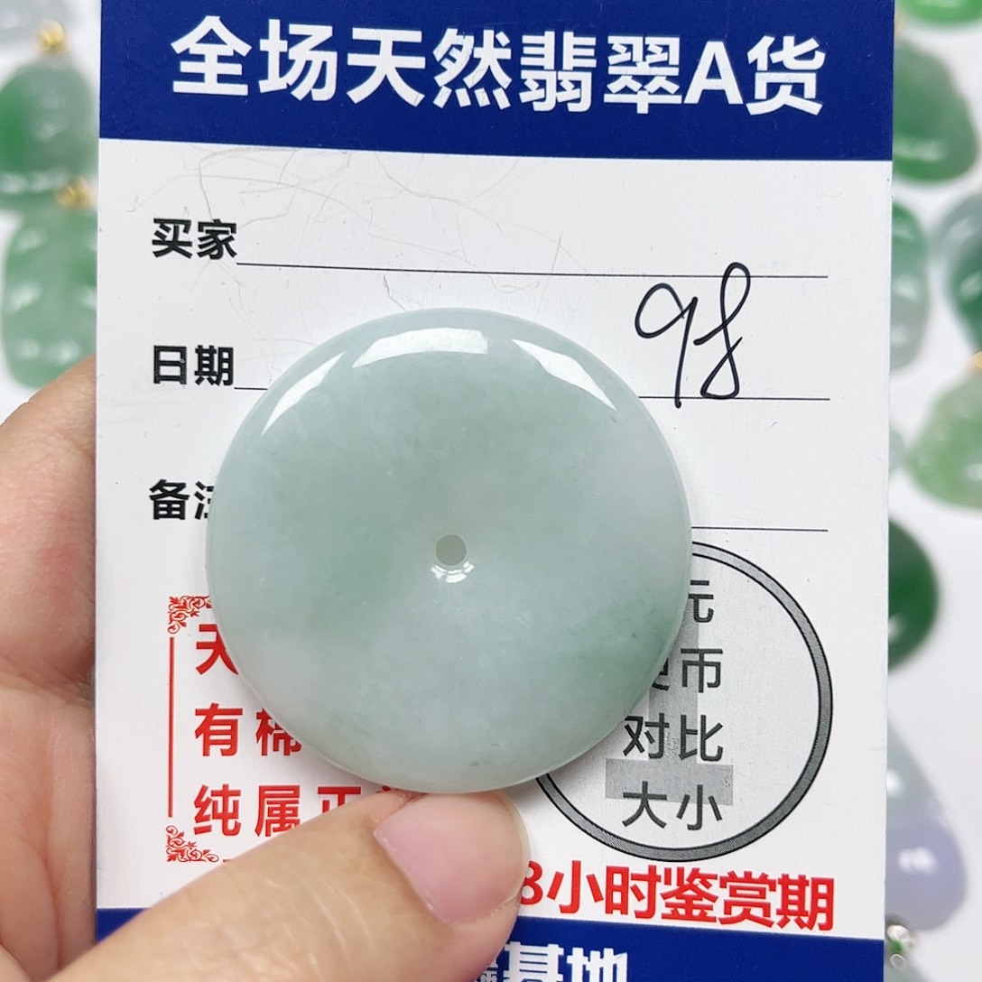 翡翠挂件未镶嵌四会天然A货翡翠