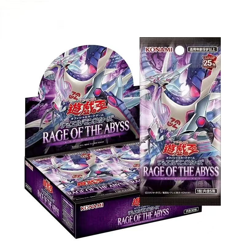  【游戏王】1206日版 深渊狂怒散包（下单即同意代拆）