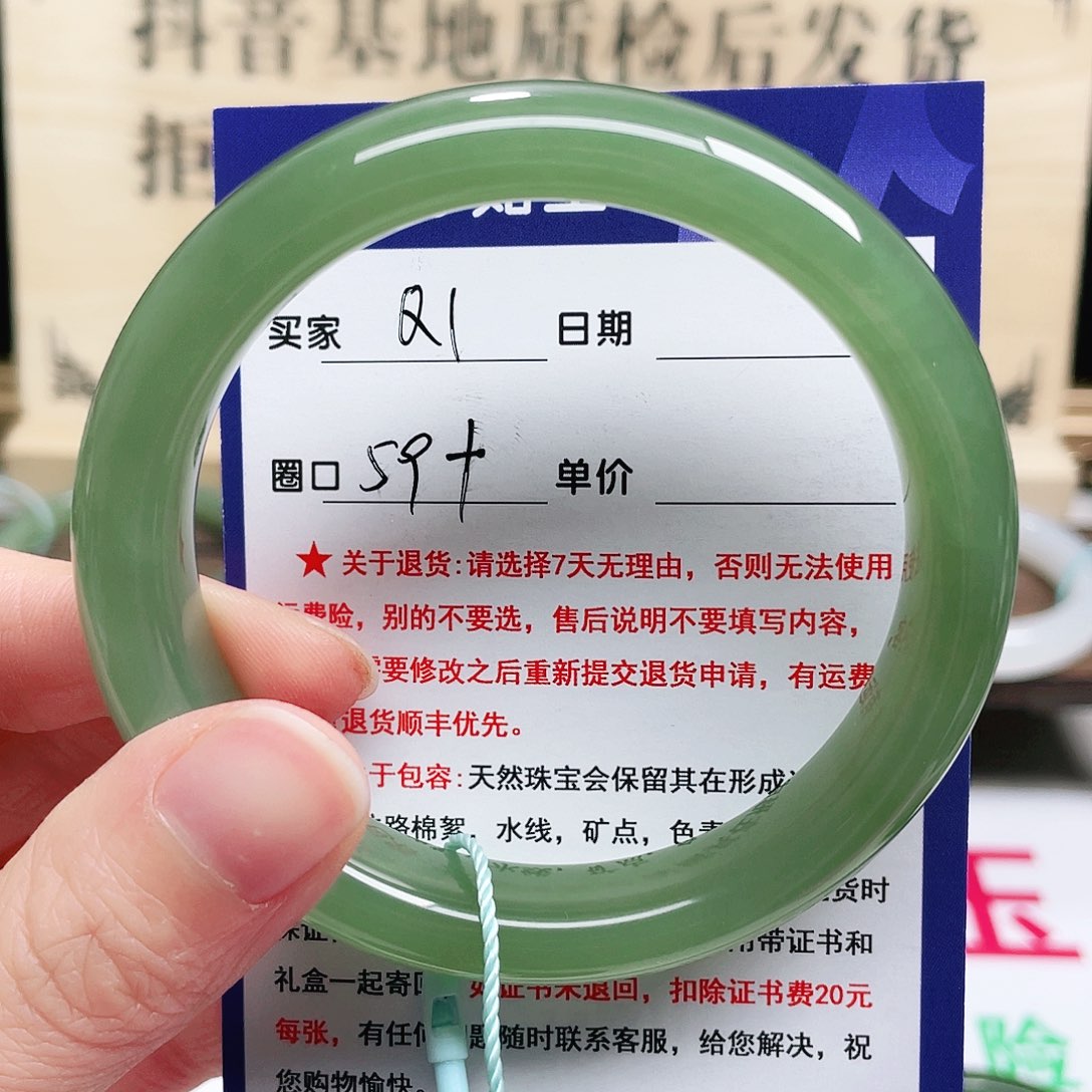 未镶嵌手镯和田玉L****U