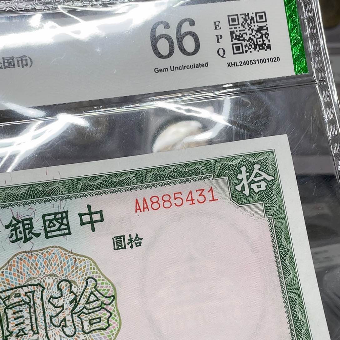 纸如图所说的一个