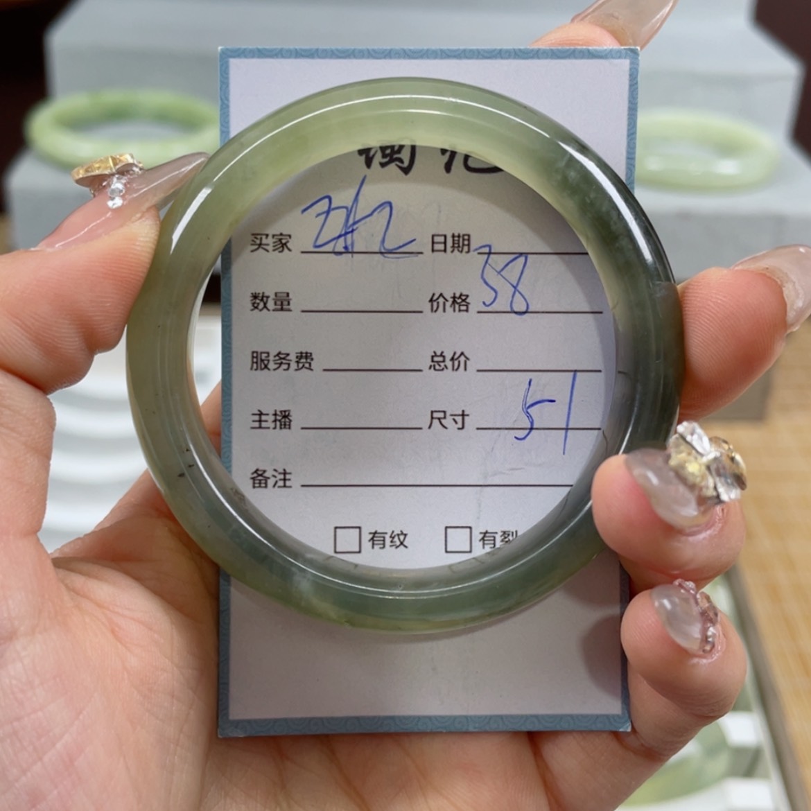 【闪购商品】蛇纹石玉手镯未镶嵌