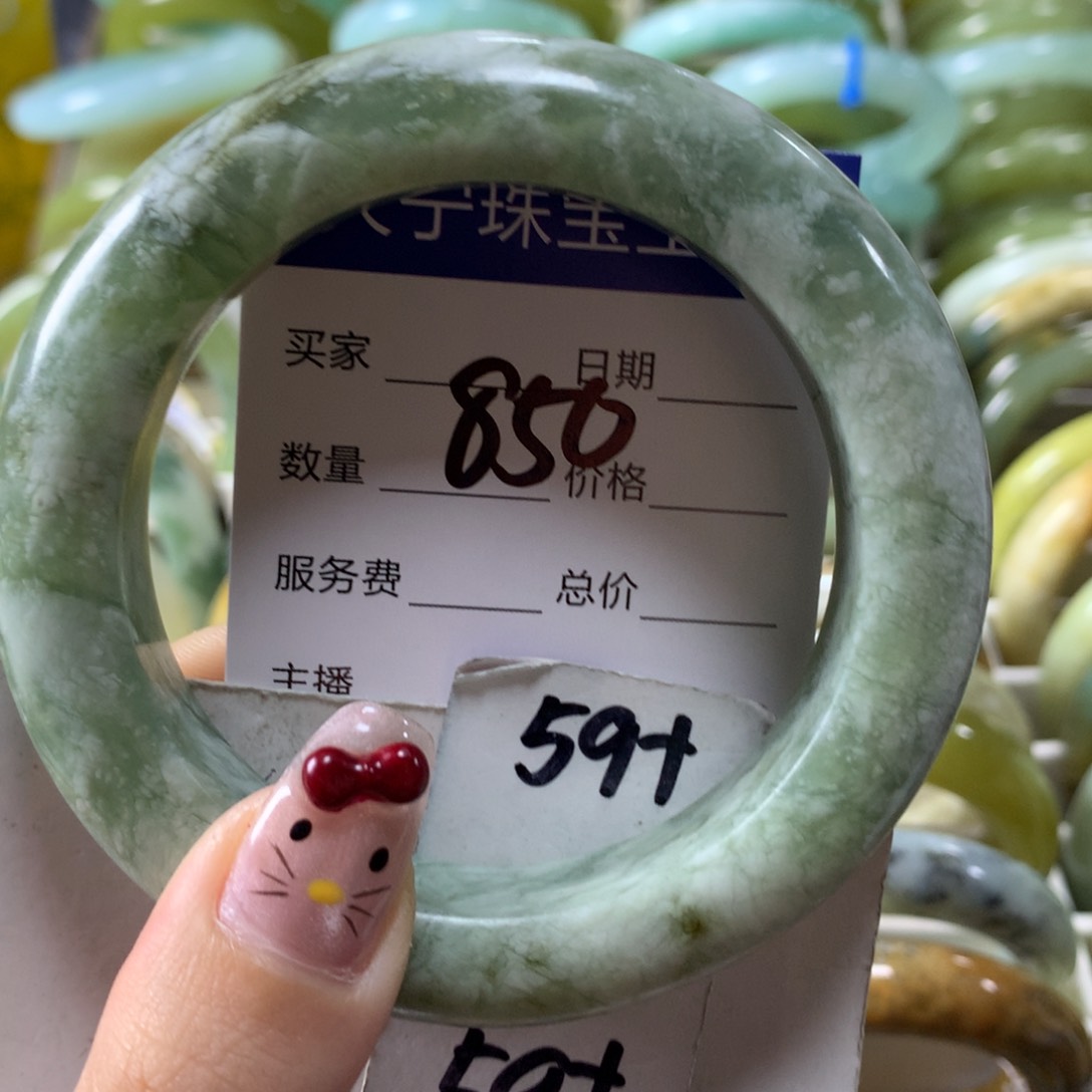 蛇纹石玉手镯未镶嵌850