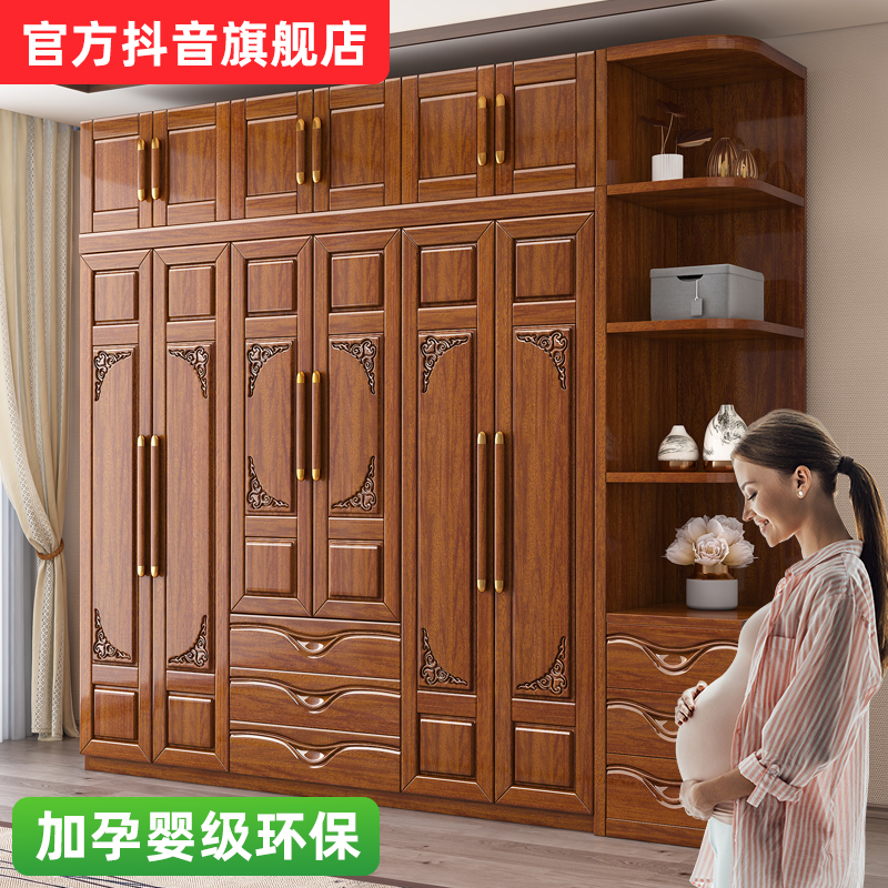 新中式胡桃木升级加厚雕花无异味家用卧室大容量衣柜收纳储物柜子