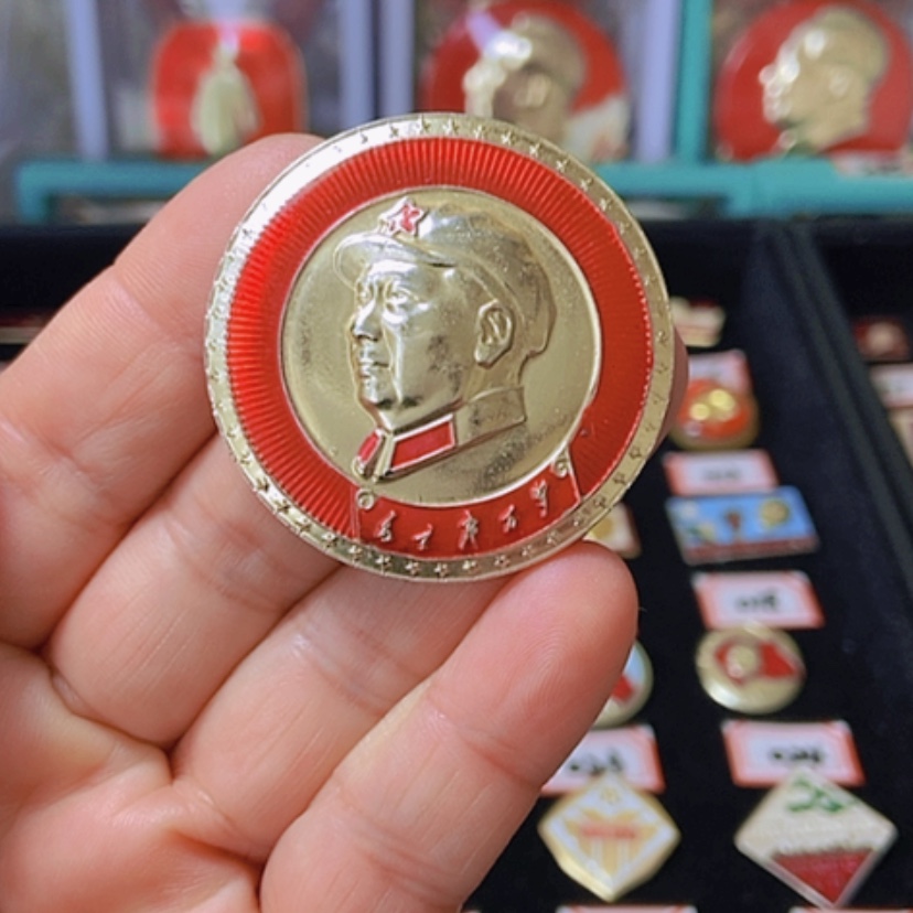 【闪购商品】铝六七十年代的一枚章