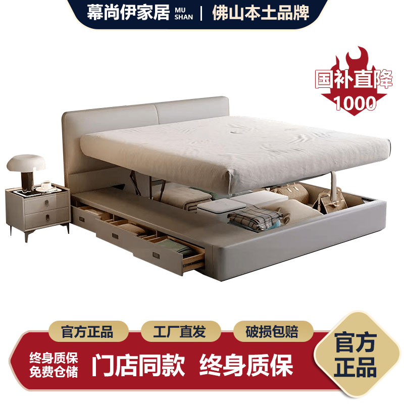 现代简约薄床头真皮床双人软包平移储物床小户型齐边小房间主卧床