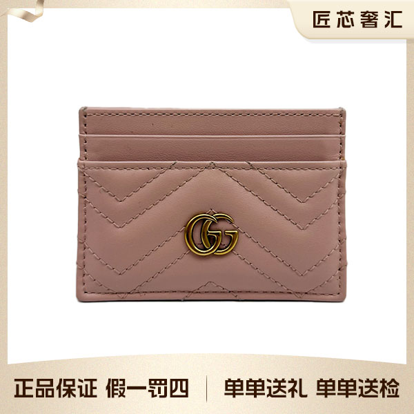 95新 GUCCI/古驰 GG Marmont系列卡片夹、卡包62779