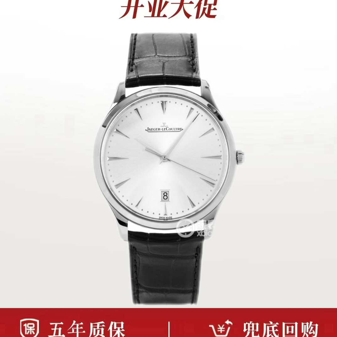 99新 Jaeger-LeCoultre/积家 18年全套延保/积家大师系列1288420