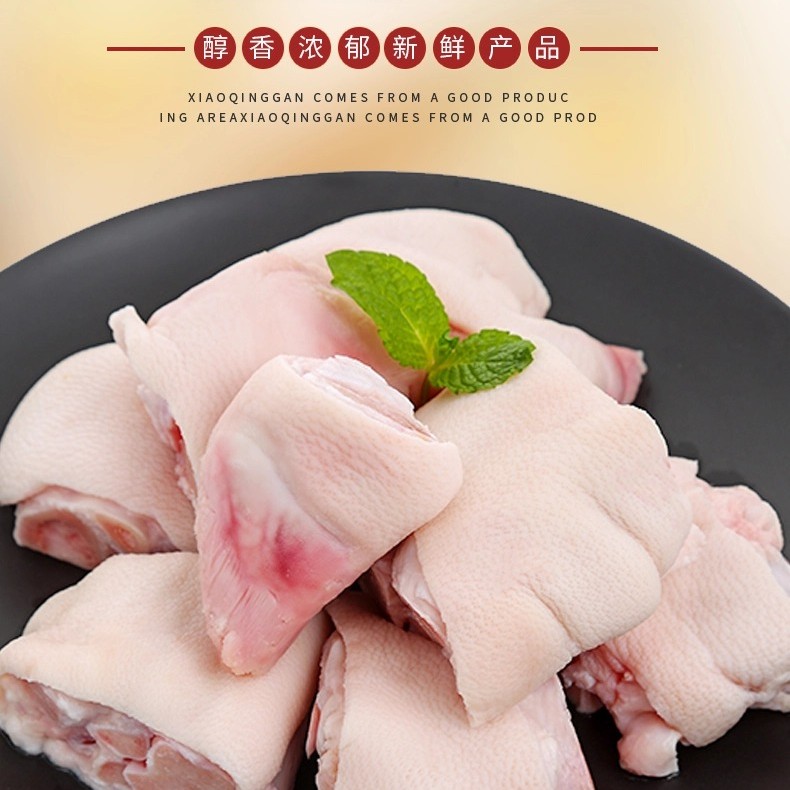 【京东包邮】买3斤送2斤共发5斤左右免切免洗新鲜速冻猪蹄块