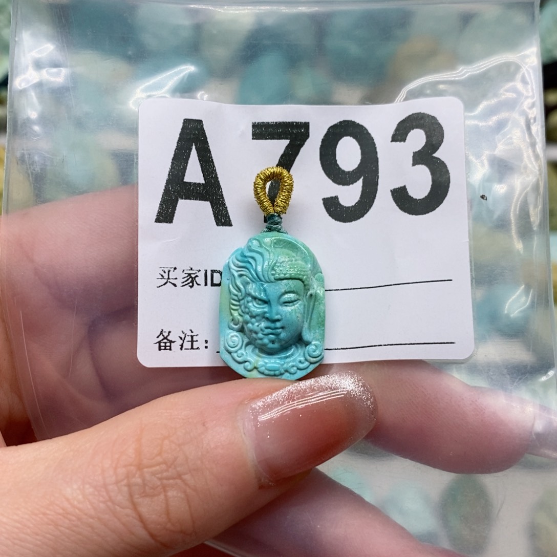 绿松石绿松石配饰定制未镶嵌