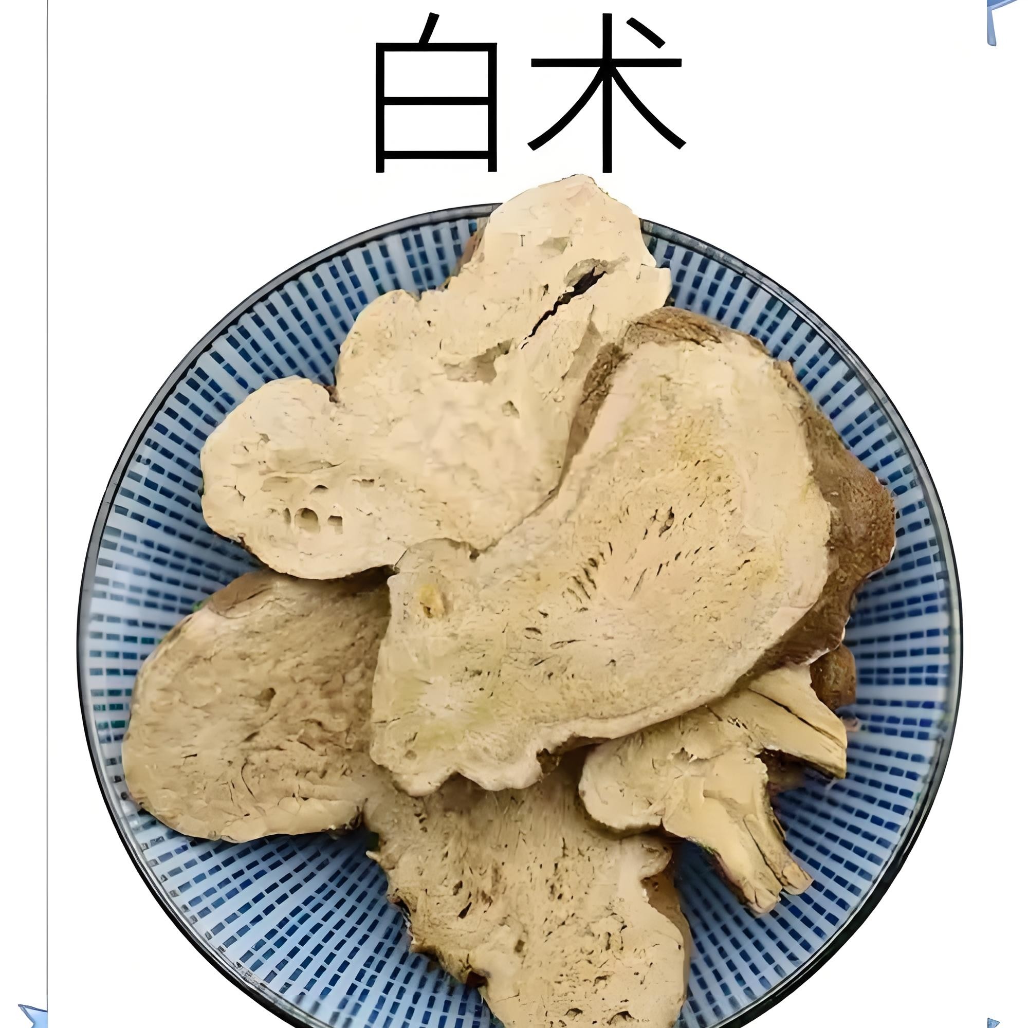 非种植白术干片中药材