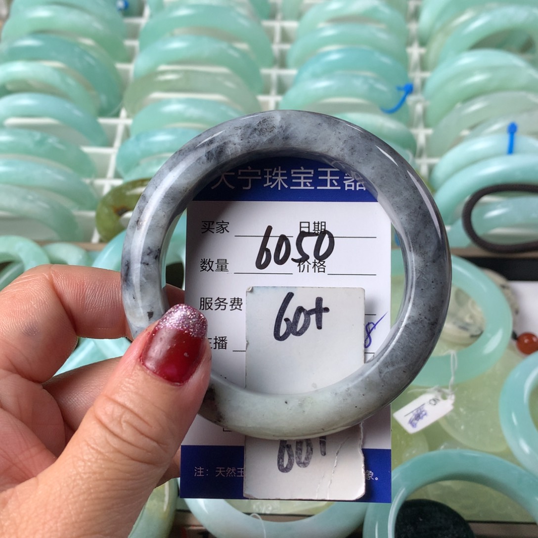 蛇纹石玉手镯未镶嵌6050