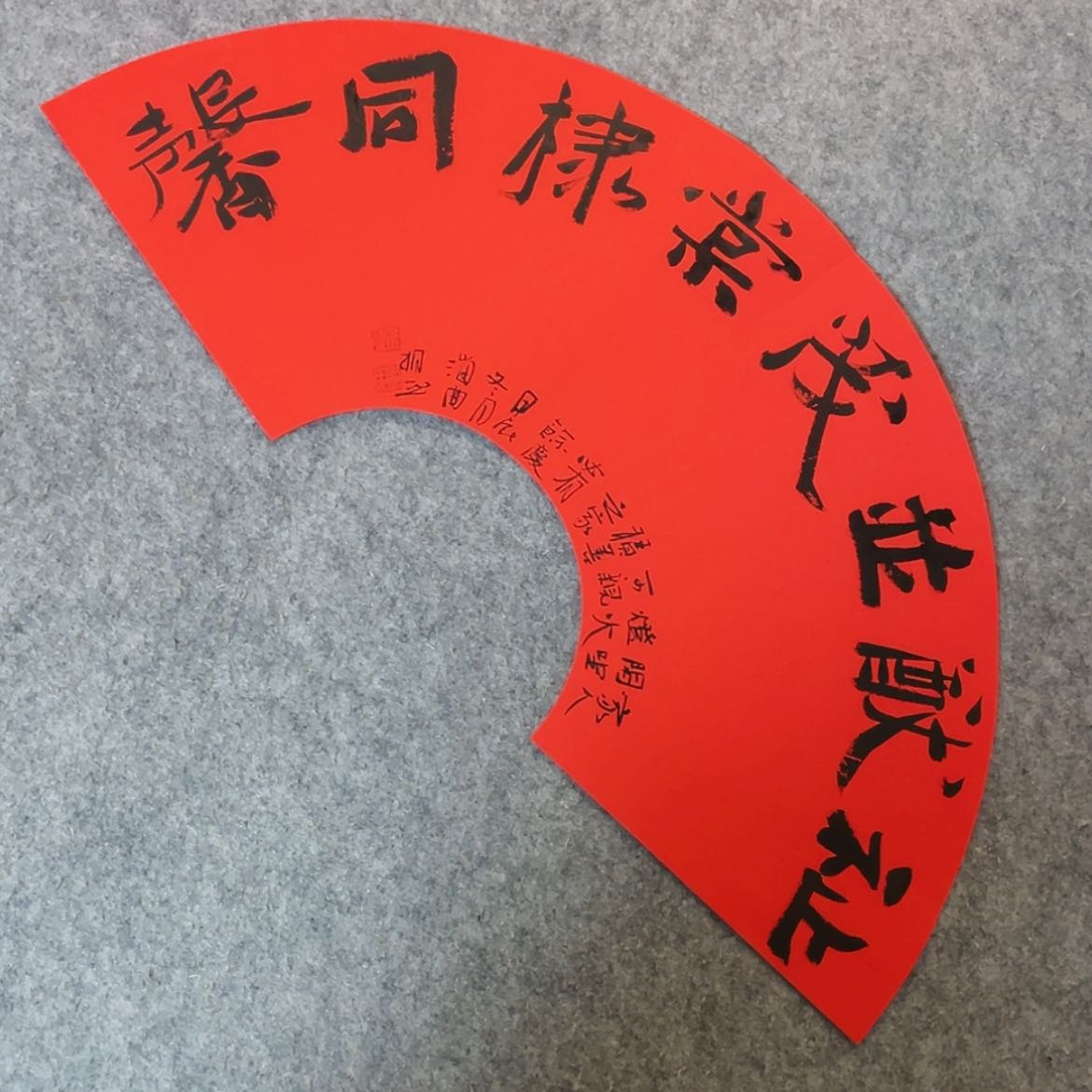 【闪购商品】书法山东刘相玉作品66×22