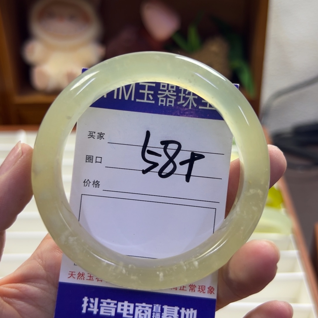 蛇纹石玉未镶嵌手镯895