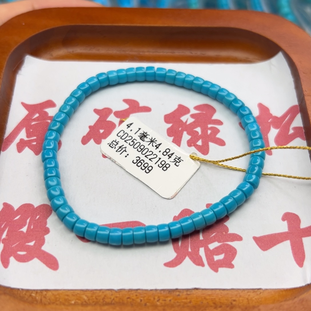 绿松石未镶嵌珠宝半成品