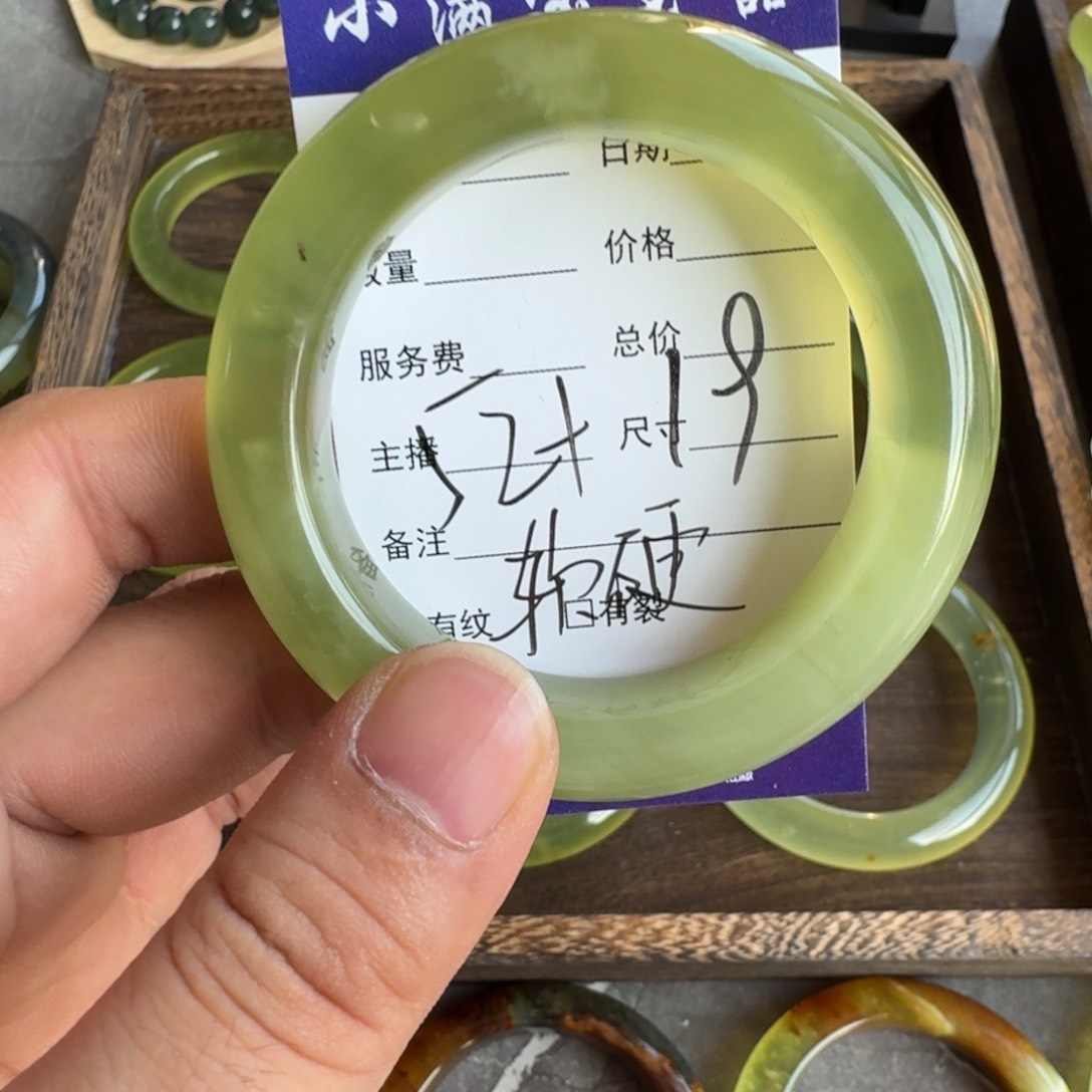 蛇纹石玉手镯合金