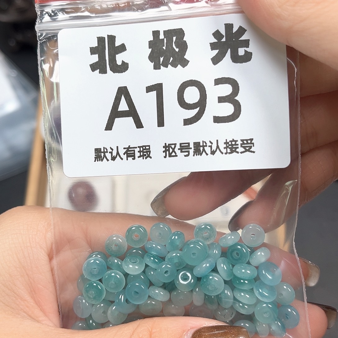 快***灰玛瑙/玉髓未镶嵌珠宝半成品