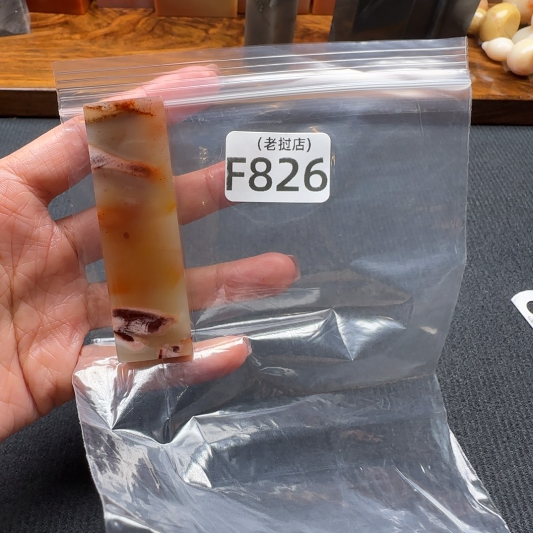 ～***秋老挝石老挝石 老挝石