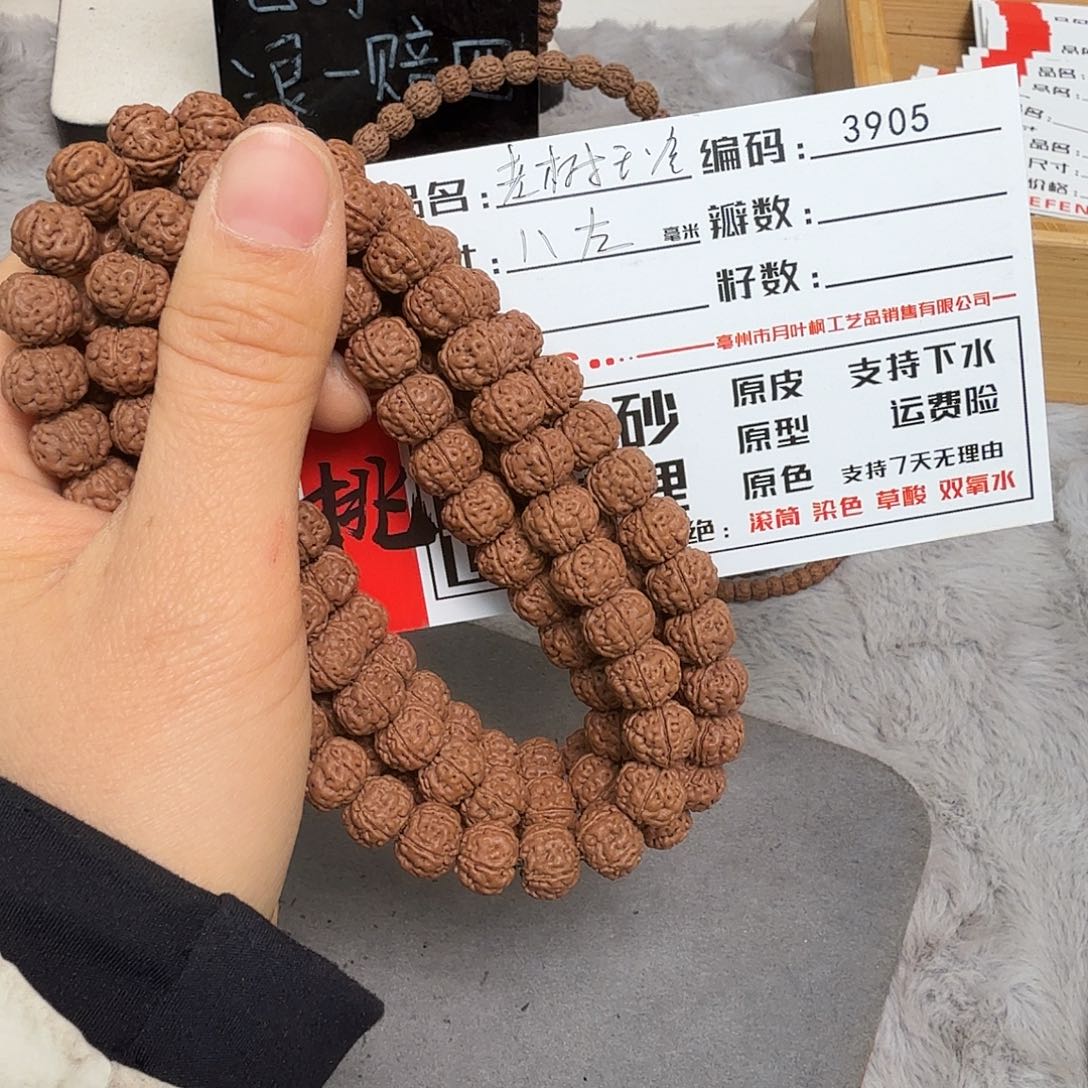 吊坠金刚菩提Aaaaa3905