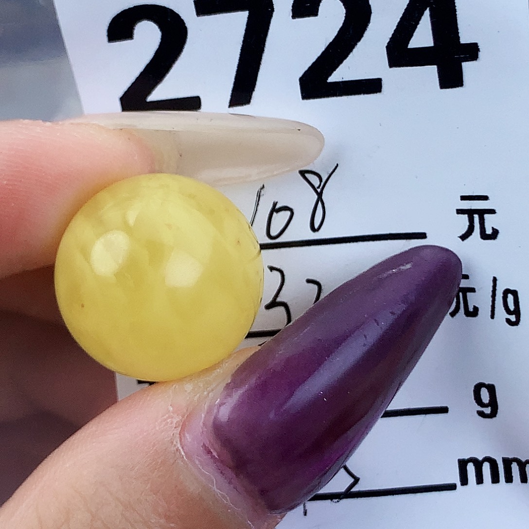 琥珀未镶嵌珠宝奇石17.5微分