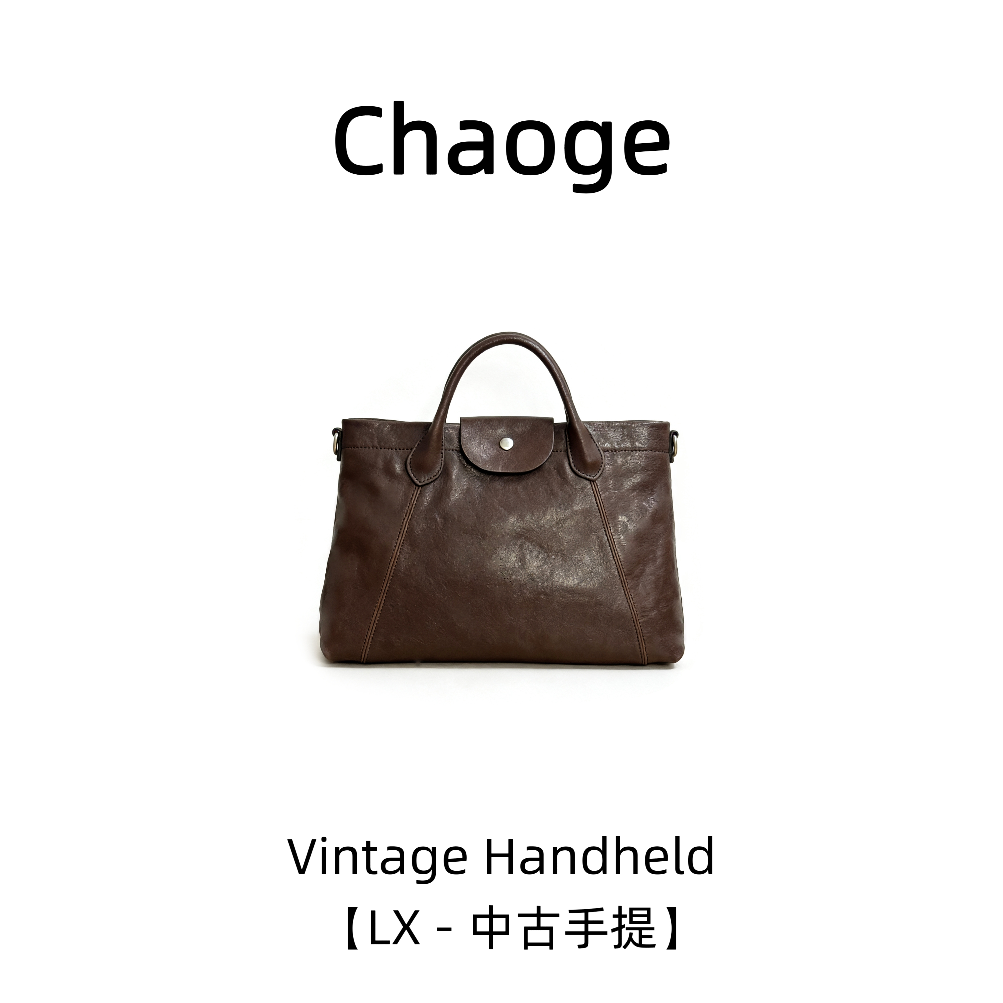 【中古手提】水晶植鞣牛皮手提斜挎包