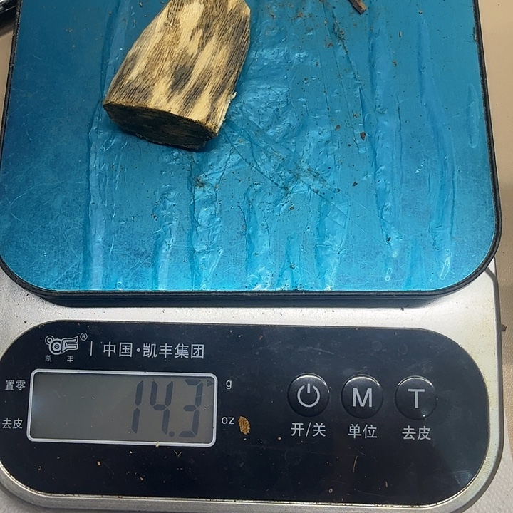 理***者沉香沉香碎屑14克，块料多样性发一