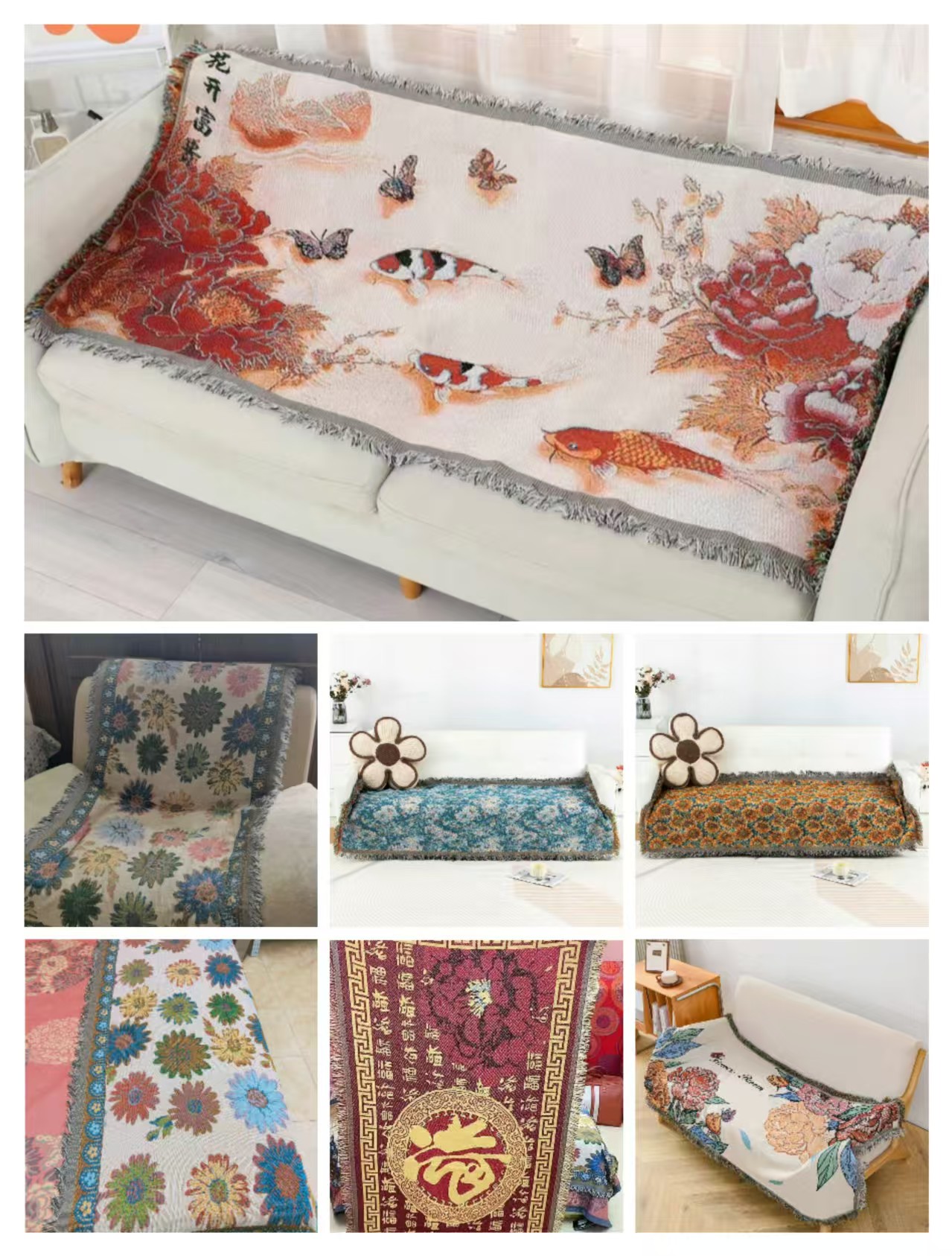 中号不挑花沙发巾【沙发巾缩水介意慎拍】