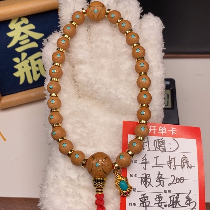 手串凤眼菩提尼泊尔