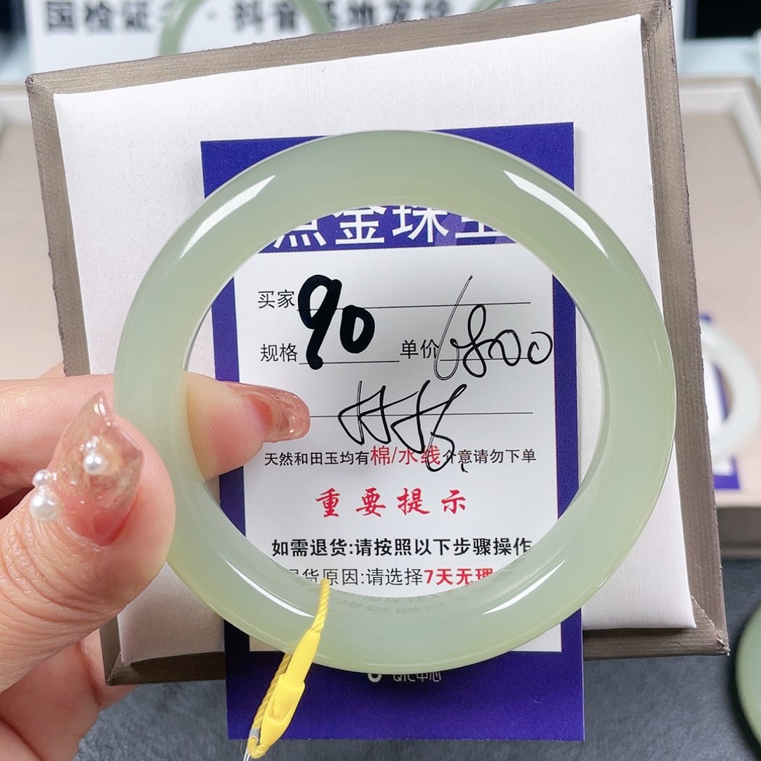 和田玉手镯未镶嵌