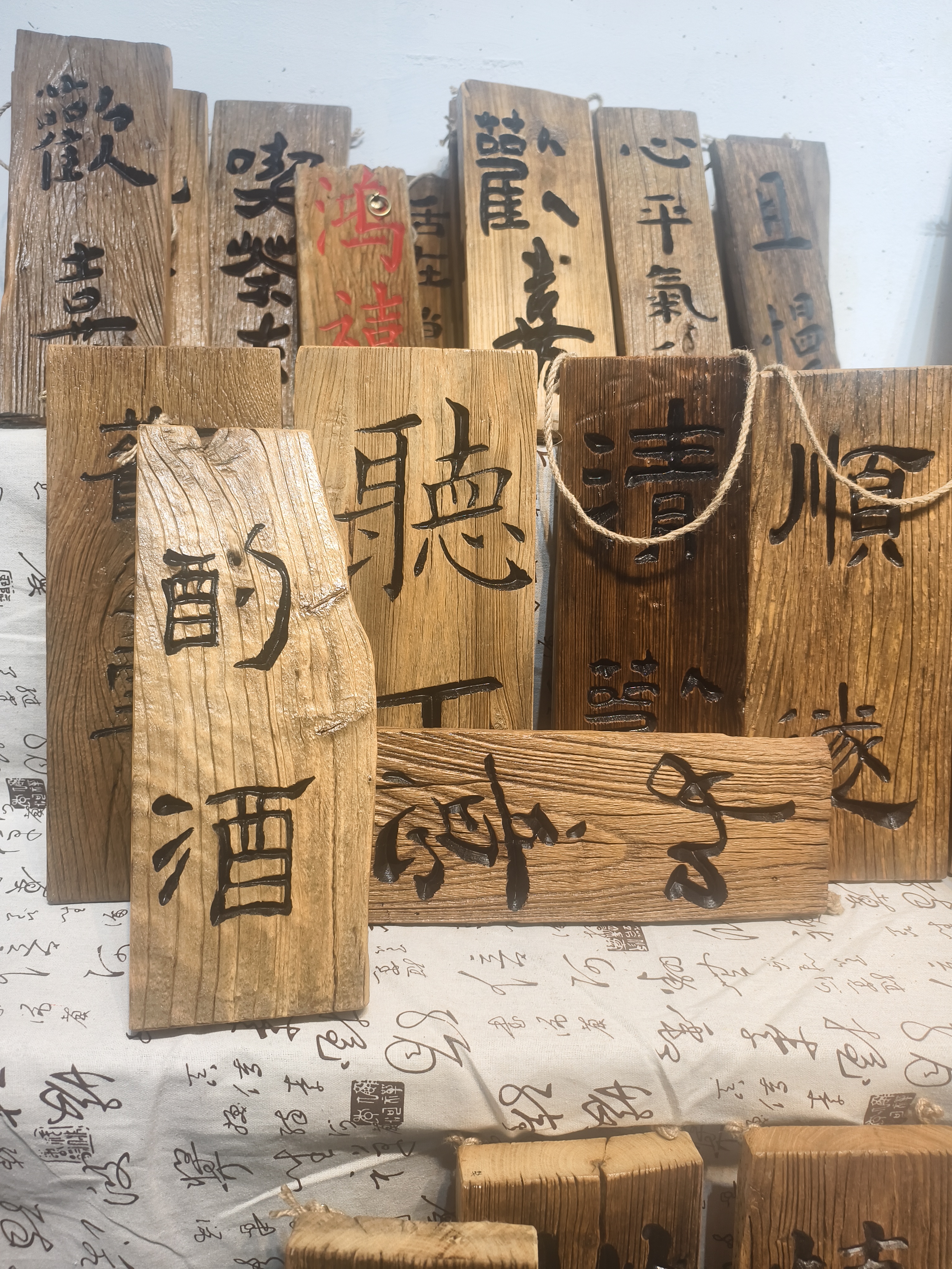 老木板禅意挂字中式墙面装饰茶室布置茶挂侘寂复古书法风化木摆件