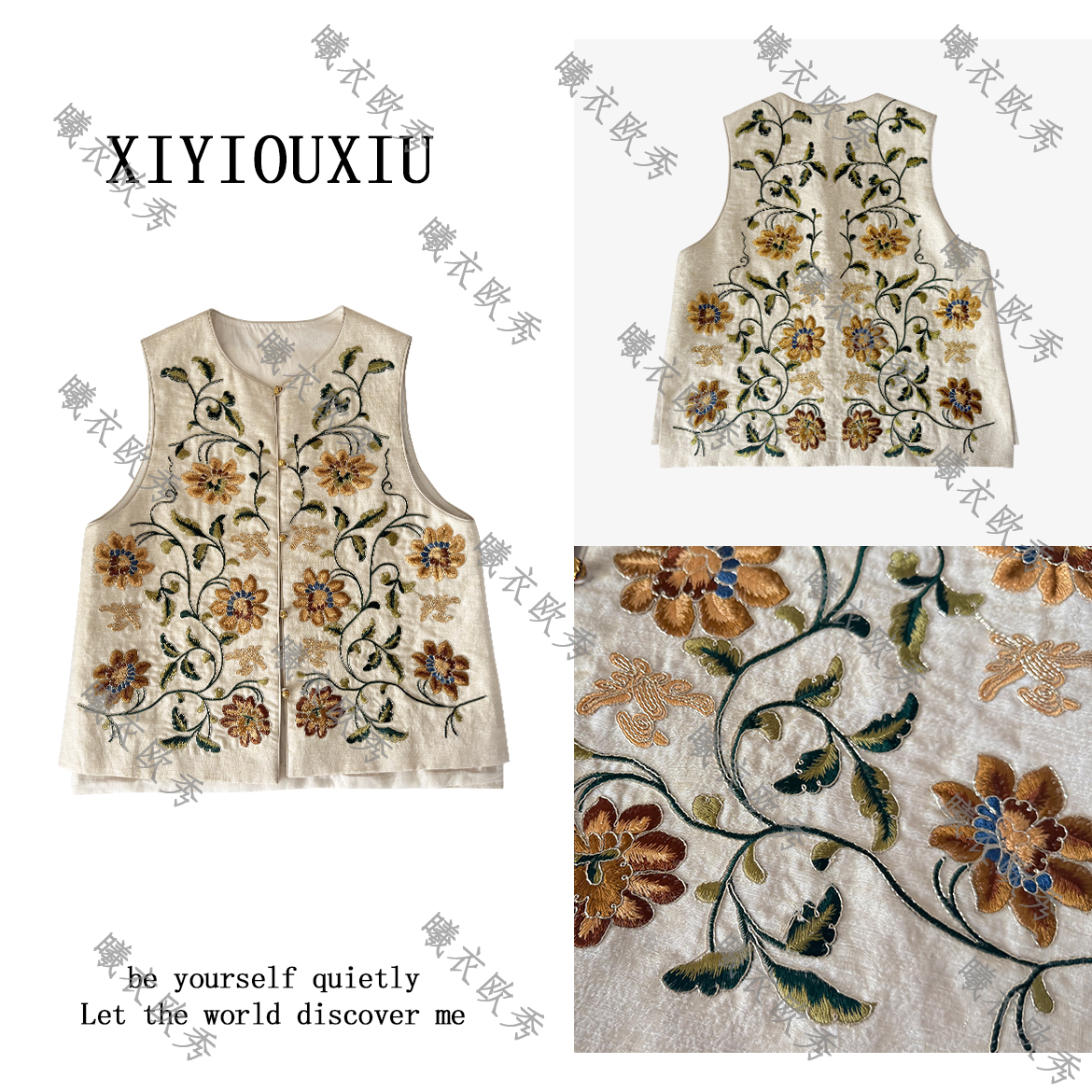辰曦同款【莫奈花园】高定款新中式重工刺绣亚麻马甲