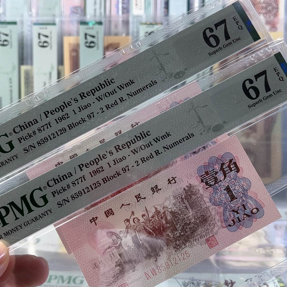 红二平关门冠67分无347号码随机