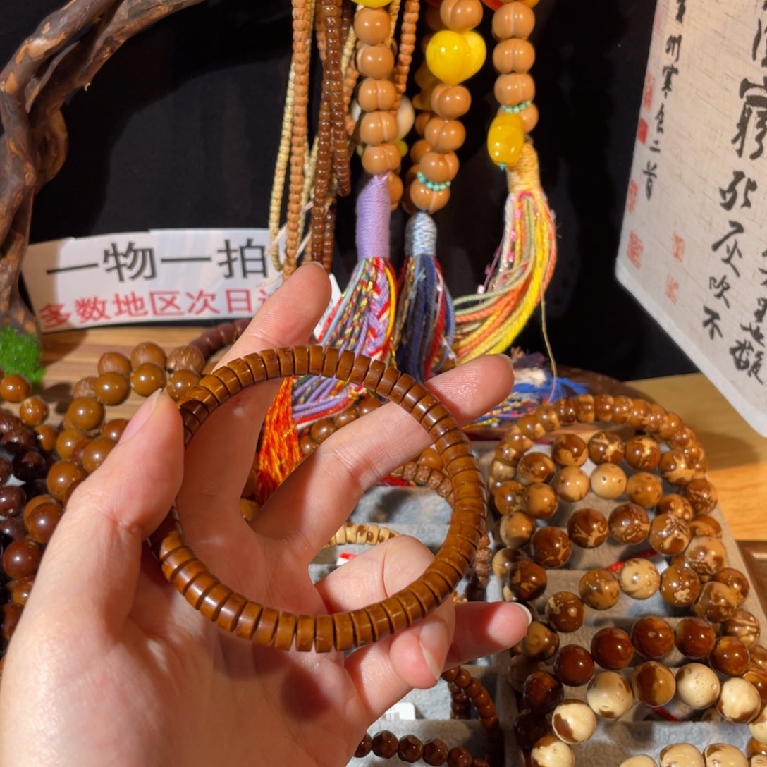 明***呀紫金鼠手串实心纯肉药片