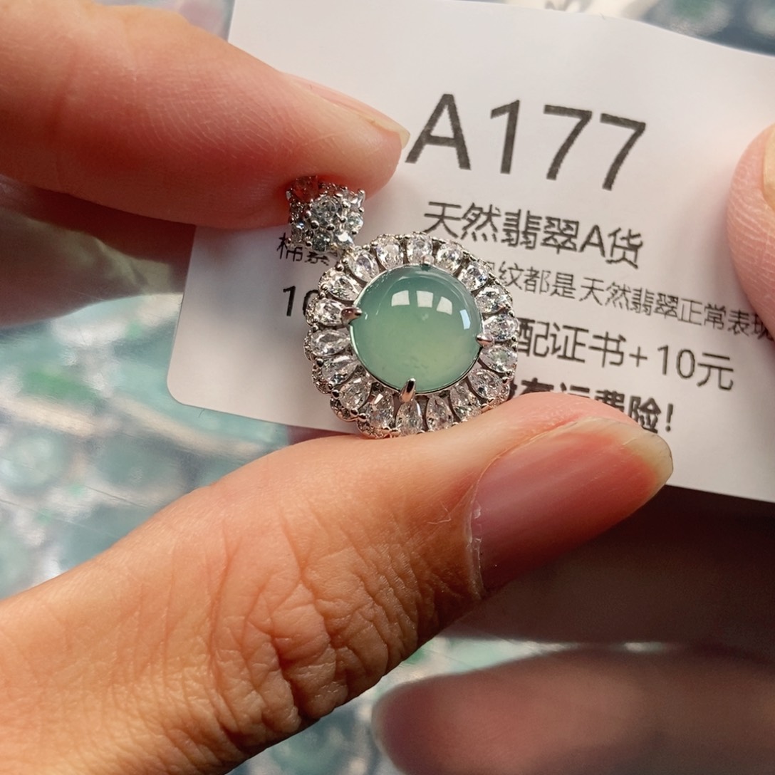 【闪购商品】翡翠吊坠(不含链)未镶嵌