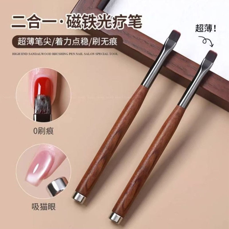 强力新款二合一磁铁光疗笔刷罐装2025新款专用超薄无刷痕美甲工具