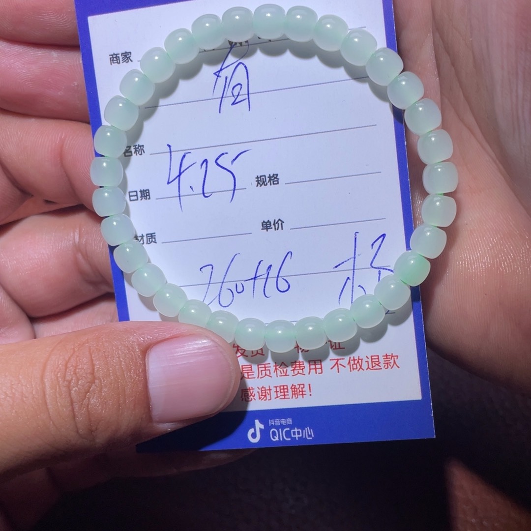 和田玉未镶嵌把件有****）