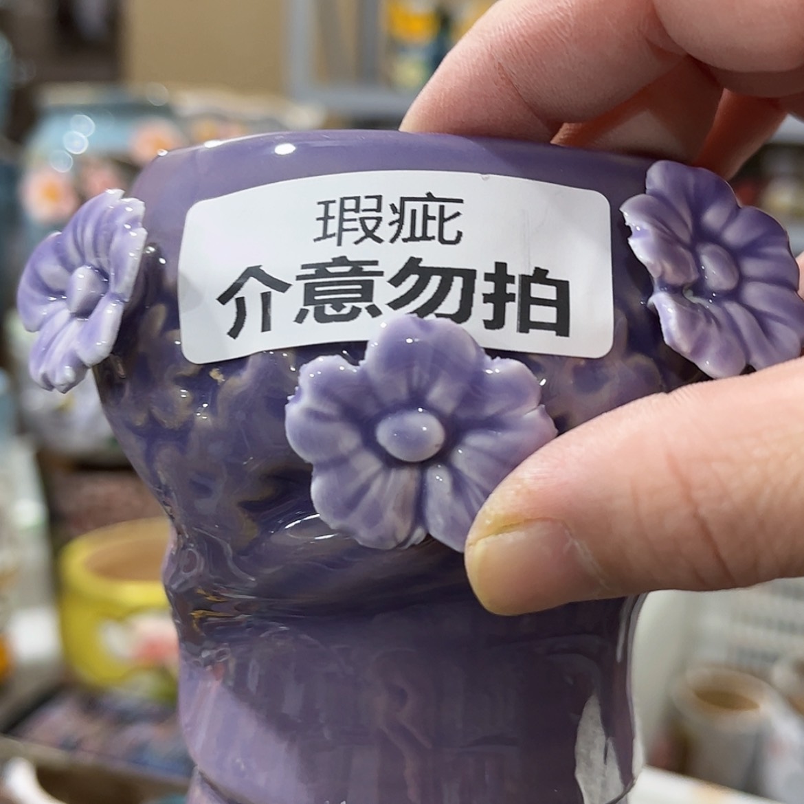 【闪购商品】红陶福利