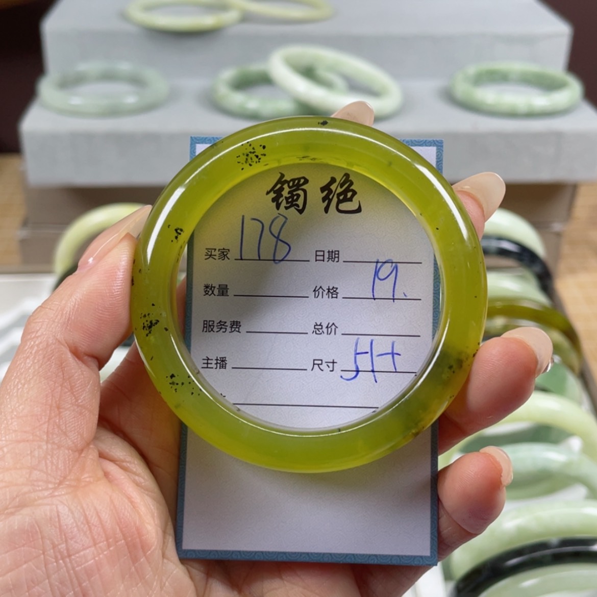 【闪购商品】蛇纹石玉手镯未镶嵌