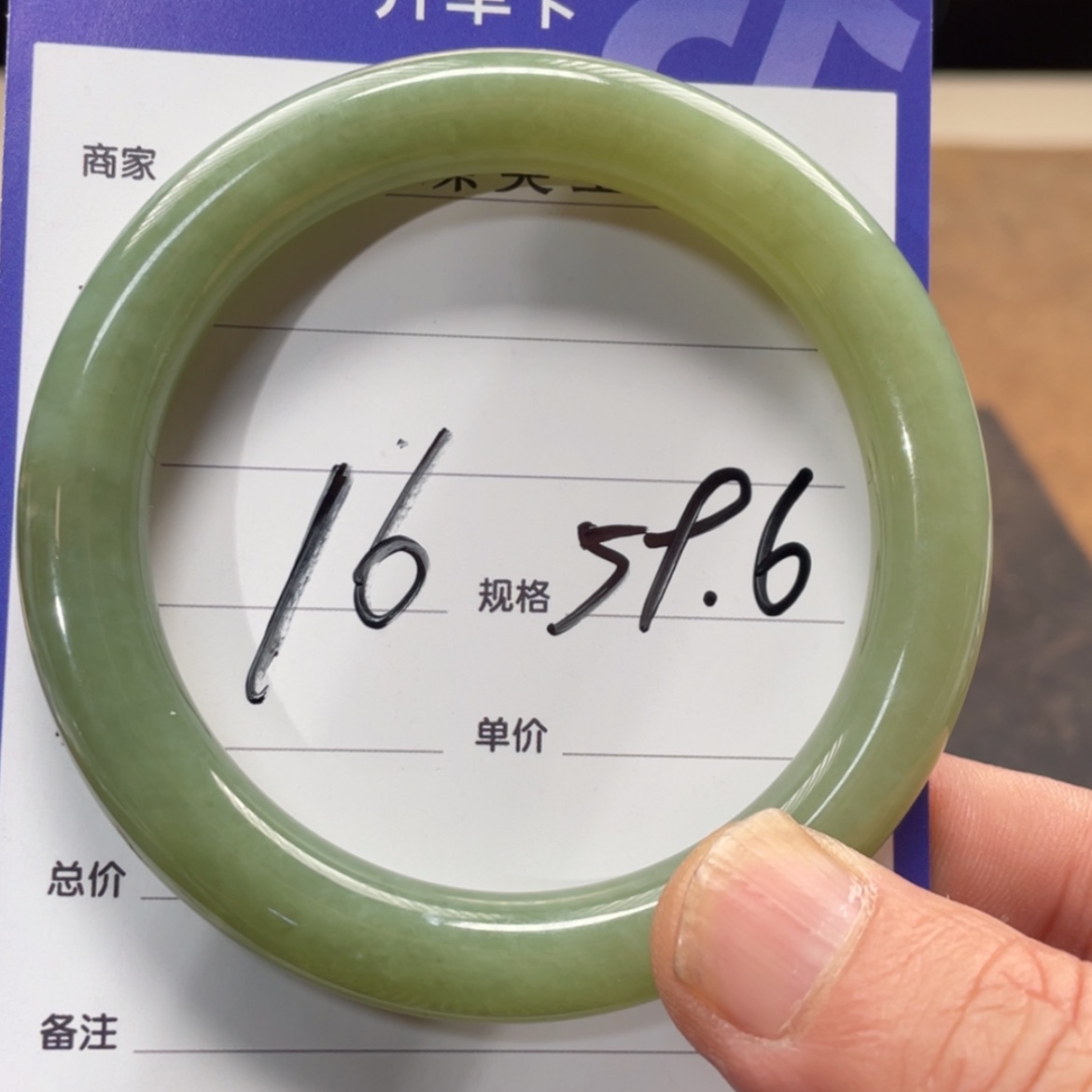 【闪购商品】和田玉手镯未镶嵌