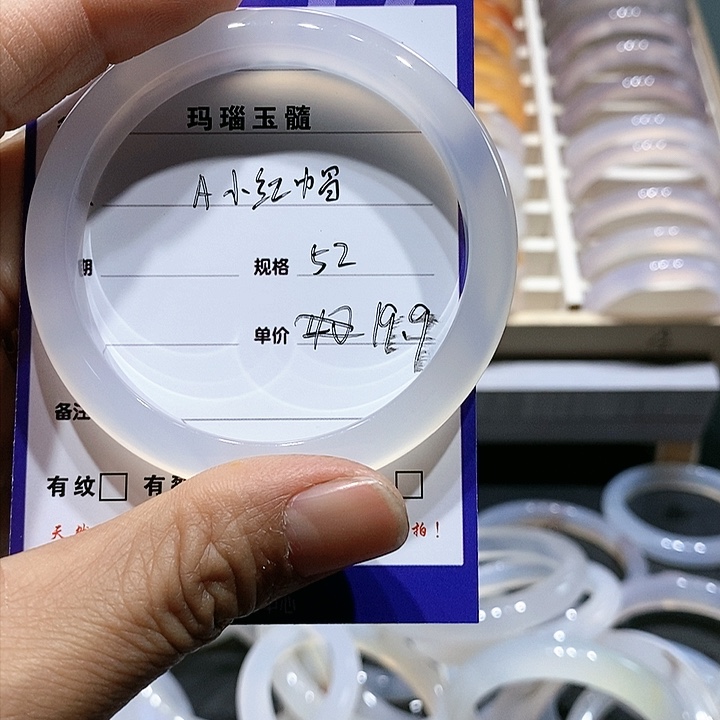 【闪购商品】玛瑙/玉髓手镯未镶嵌