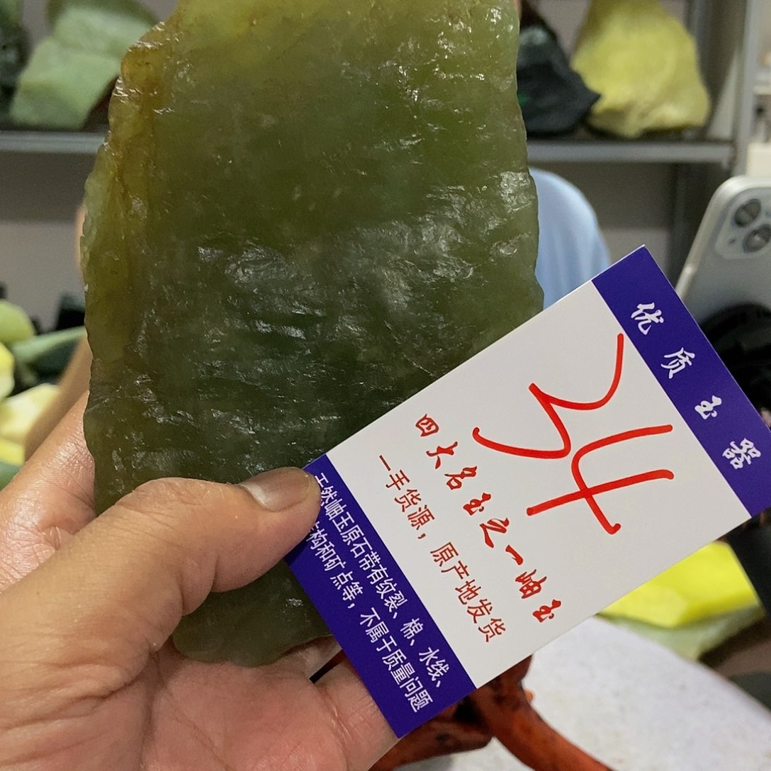 未镶嵌蛇纹石玉原石