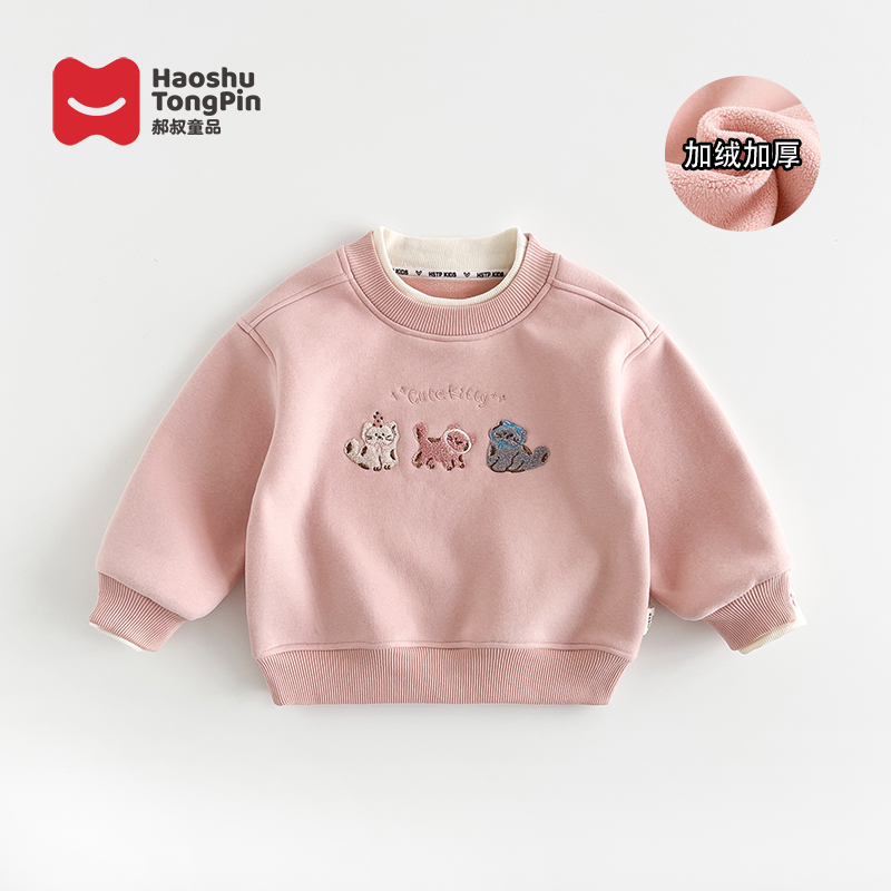 现货亲子装【加绒】郝叔童品秋冬新款2025高货亲子加绒卫衣潮YS5364