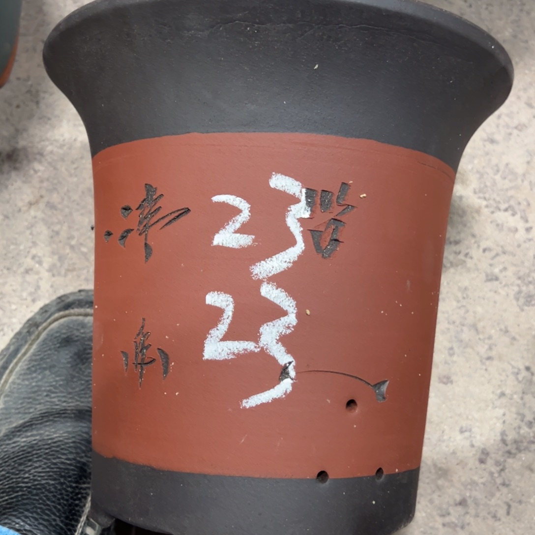 紫砂工艺厂……紫砂工艺厂……