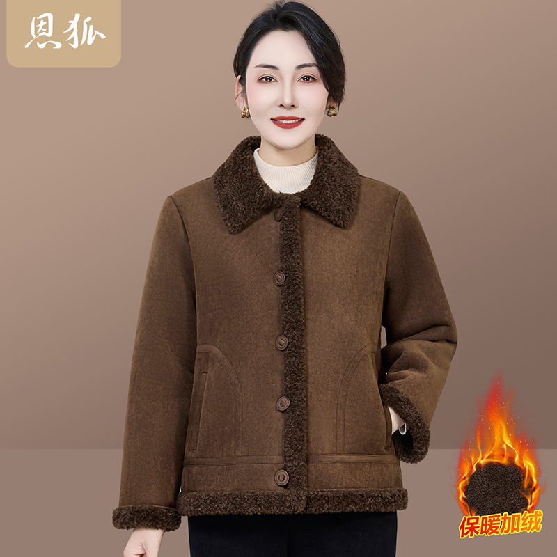 恩狐中老年女加绒加厚上衣妈妈装秋冬季毛毛夹克短外套女装
