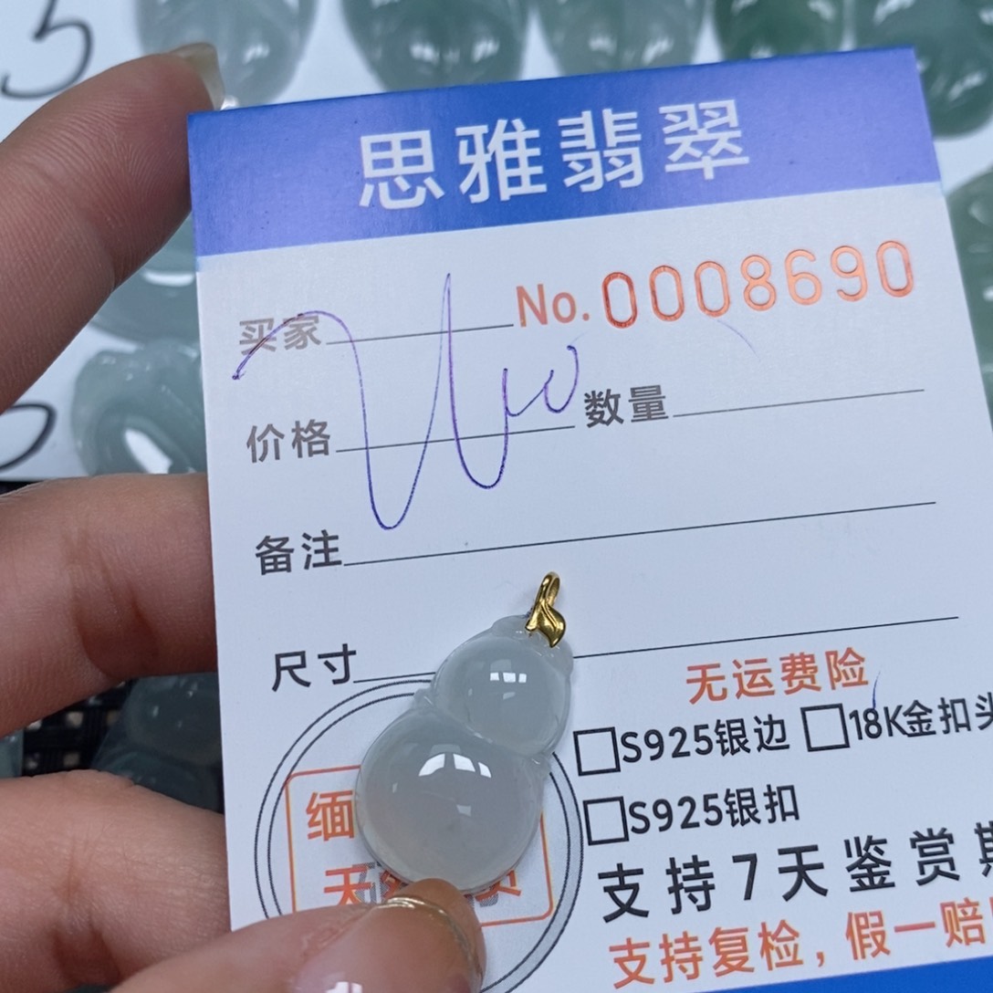 翡翠颈饰未镶嵌天然缅甸翡翠