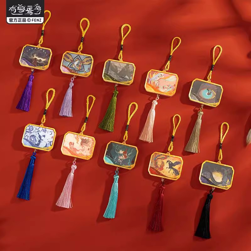 有兽焉【拆盒】【山海遗魂系列】第二弹亚克力挂件盲盒动漫卡通潮玩