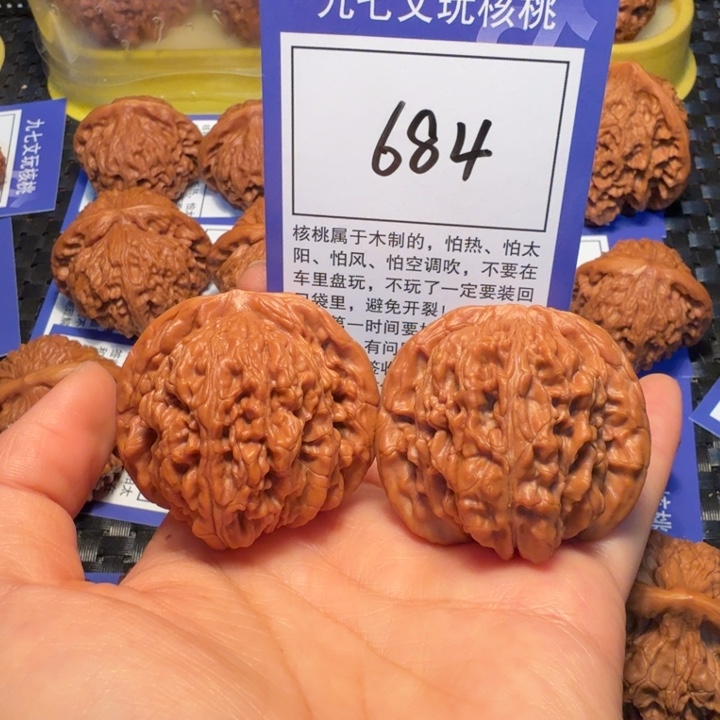 文玩核桃把件684四座楼43