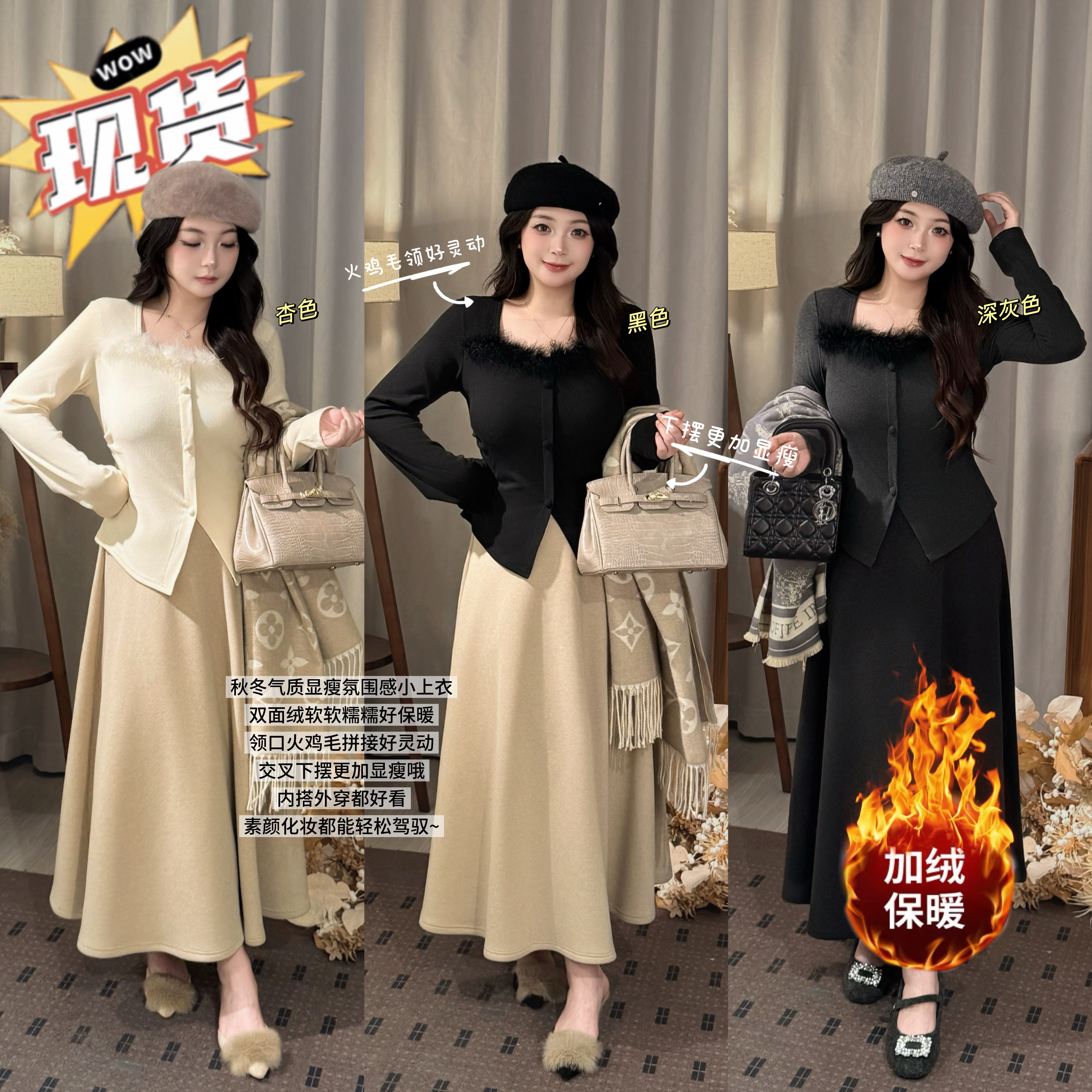 现货【小雨】2025秋冬微胖新款百搭加绒加厚毛毛边长袖打底上衣