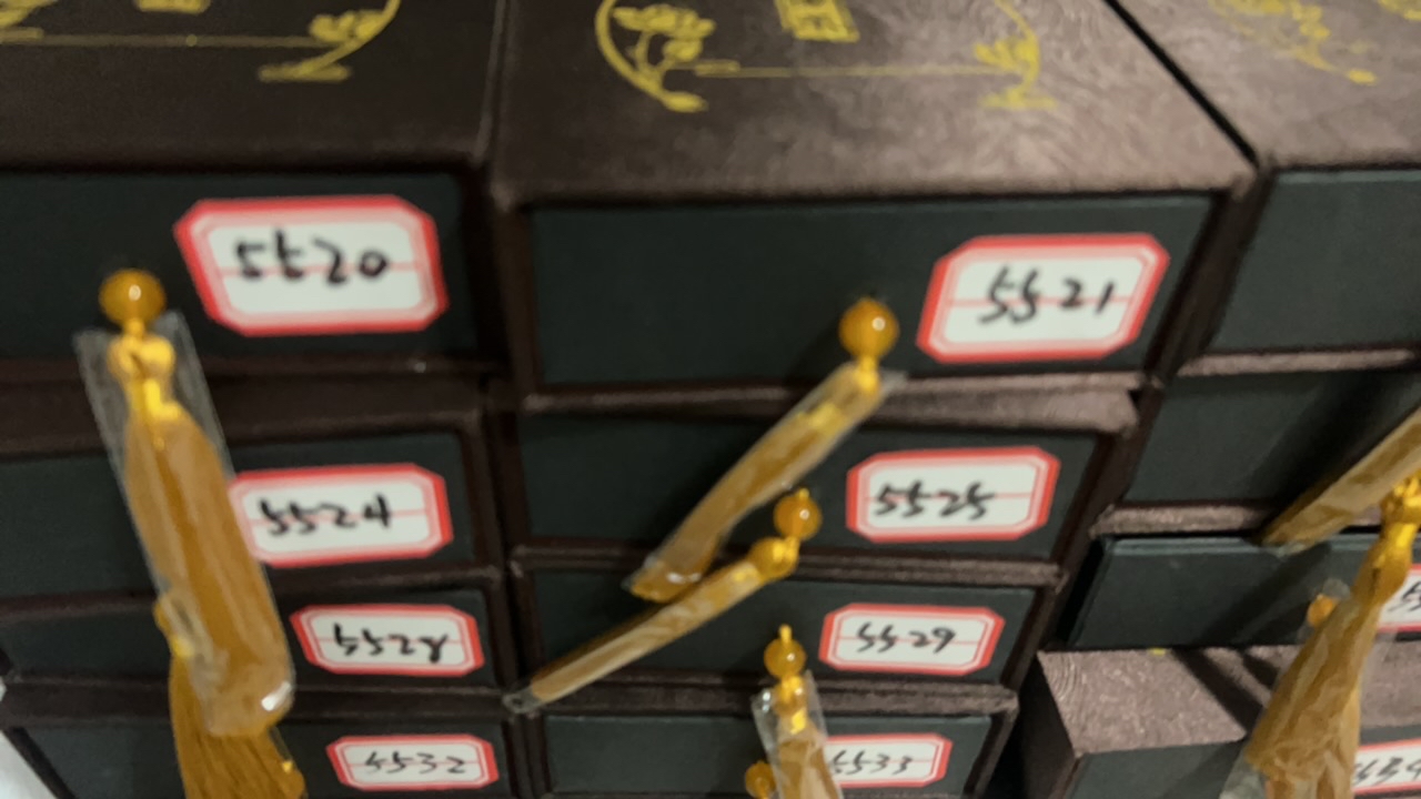 24K金精品盲盒(倒计时内下单付款）编号5531-5538